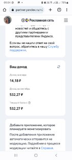 Дополнительный заработок