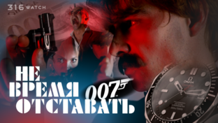 316 TV. Часовой сериал