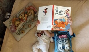 Истории про детей