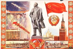 Из истории СССР