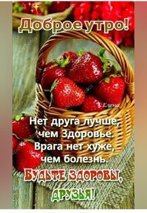 Рай