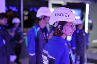 Промтуризм. Мировая и российская практика