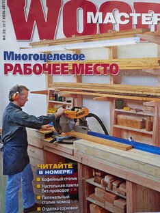 Книги и журналы
