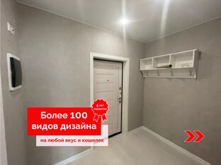 Варианты Дизайна 