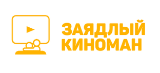 Тесты по Фильмам / Мультфильмам