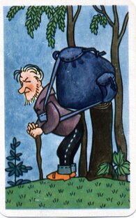 Справочник советского туриста