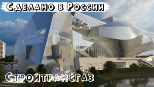 Предприятия