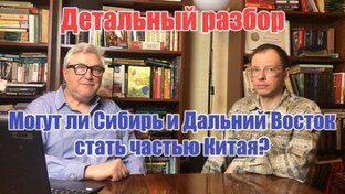 Интервью