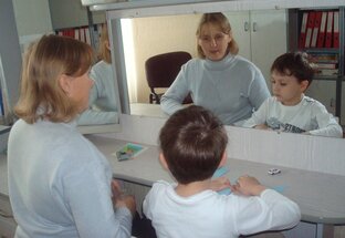 Произношение