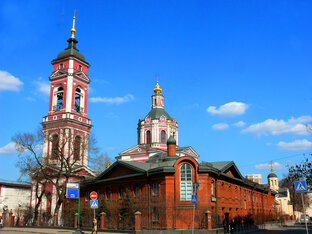 Москва (видео)