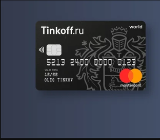 Карта Тинькофф.