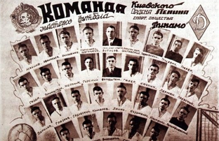 История футбола