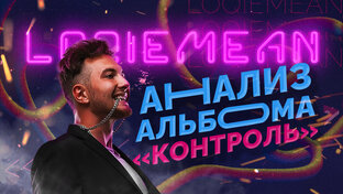 Анализ творчества музыкантов