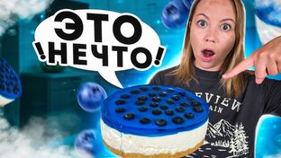 Просто и вкусно