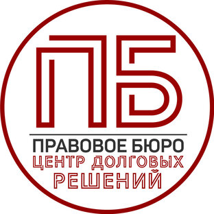 Банкротство физических лиц