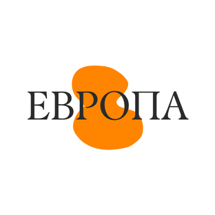 Европа