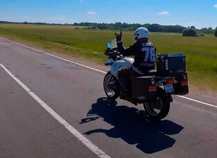 Путешествия