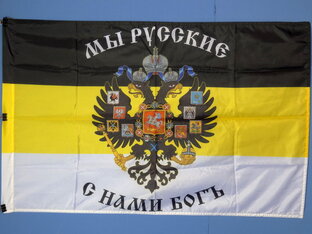 Армия и Флот