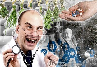 Аутизм и альтернативная медицина