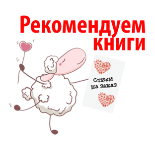 Рекомендуем книги