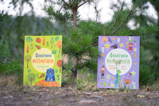 Необычные тетради для ума и творчества