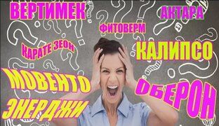 Агрохимия для чайников