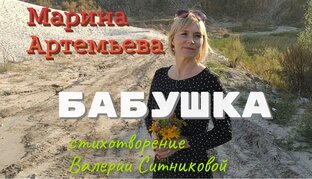 Мелодекламация и просто стихи