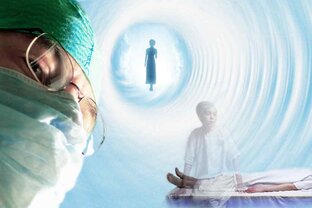 Жизнь после смерти