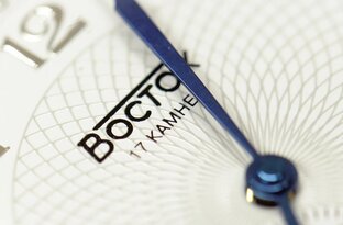 Российские часы