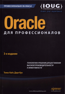 Читаем Кайта