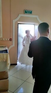 СВАДЬБА