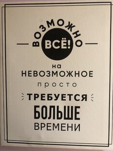 Мудрые высказывания. Цитаты