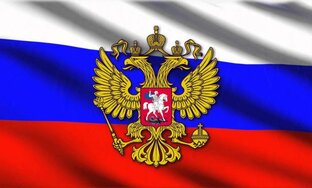 Россия