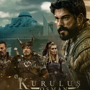 ОСНОВАНИЕ ОСМАН