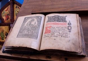 Молитвы, Псалтирь, молитвослов