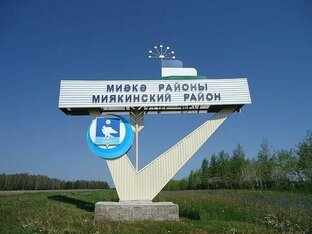 Миякинский район съемки с квадрокоптера