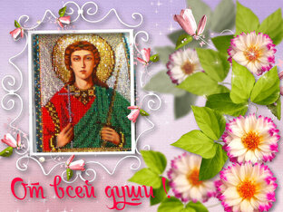 Вышивка Ангела Хранителя