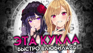 Переозвучки