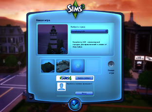 Города для sims3