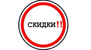 СКИДКИ‼️НА АНАЛИЗЫ В KDL 