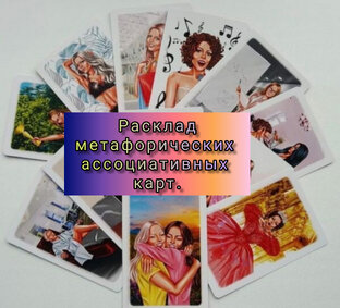 Карты Мак