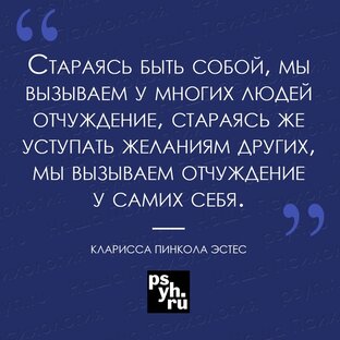 Об одиночестве