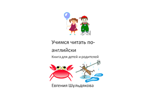 Видео уроки 23 - 25