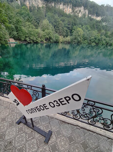 Кабардино-Балкария. Ролики