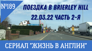 Туры по городам Великобритании