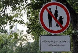 Большая Россия