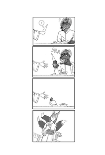 Ёнкомы диджитал