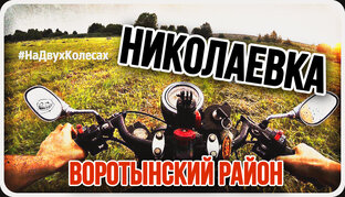 Деревни Нижегородской области. 