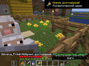 Выживание №2