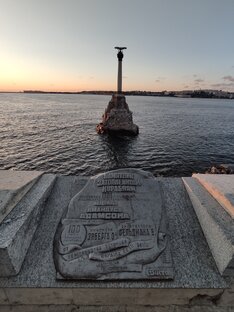 Крым. Лето. 2022